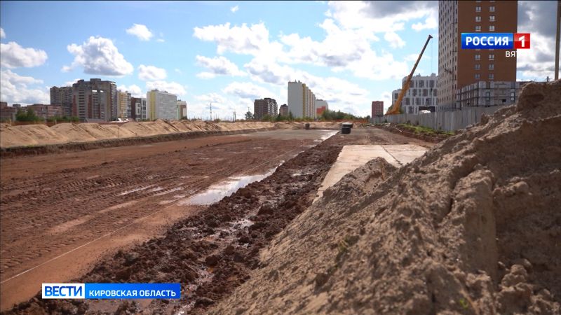 В Кирове продолжается строительство улицы  Анжелия Михеева