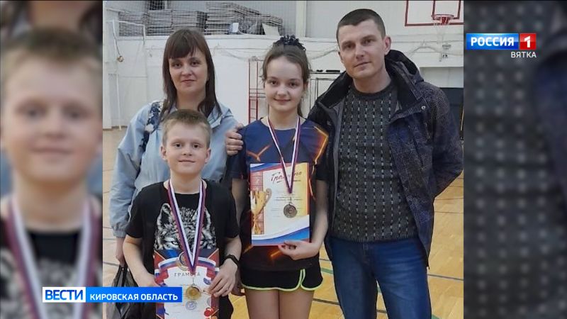 Кировская семья прошла в финал Всероссийской игры «Семейная зарница»