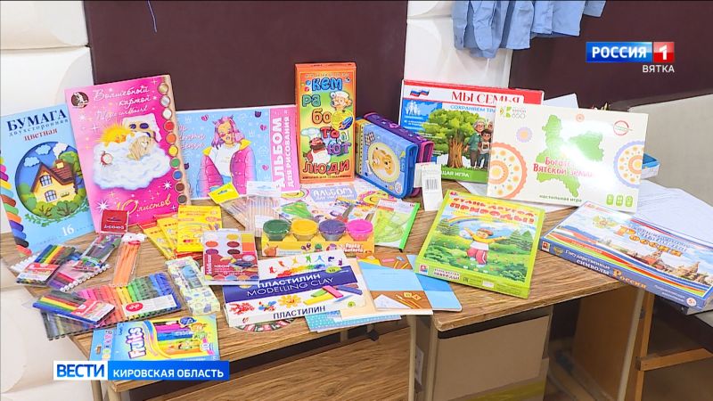 К 1 сентября жители Кировской области собирают «Корзину доброты»