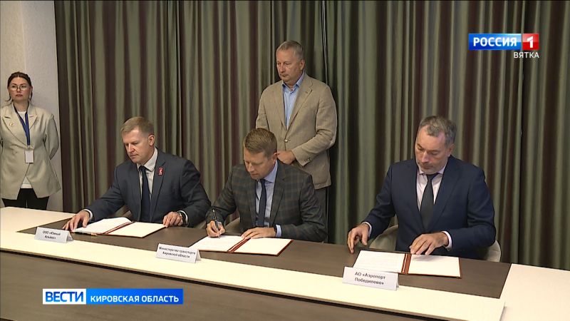 В Кирове создадут учебный центр, где будут обучать пилотов малой авиации