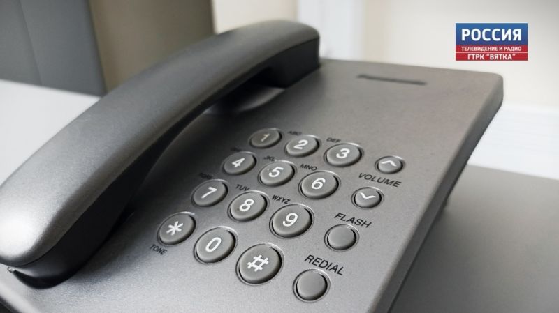 В преддверии Дня знаний в приемной Президента РФ в Кировской области пройдет «прямая телефонная линия»