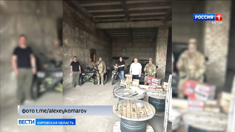 Кировские бойцы в зоне СВО получили новую технику