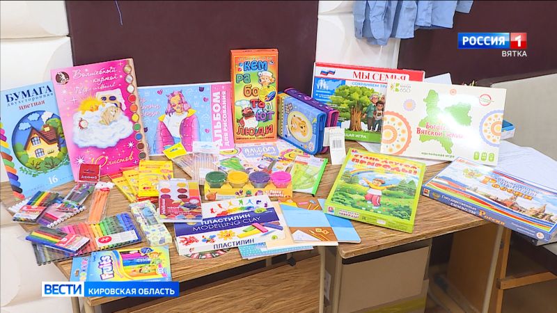 В Кирове стартовала благотворительная акция «Здравствуй, школа!»