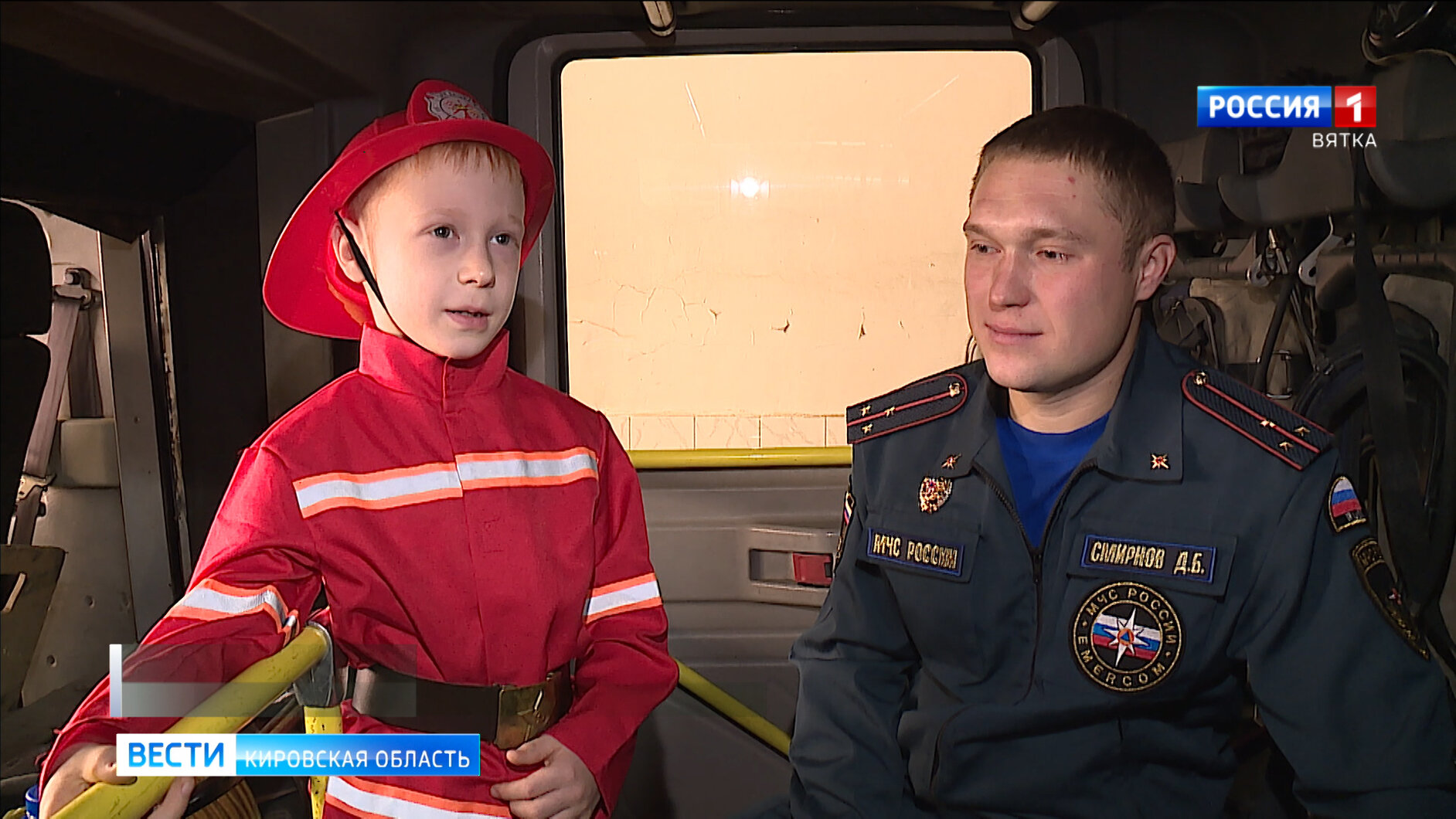 Кировчане могут принять участие в конкурсе «Отец года»