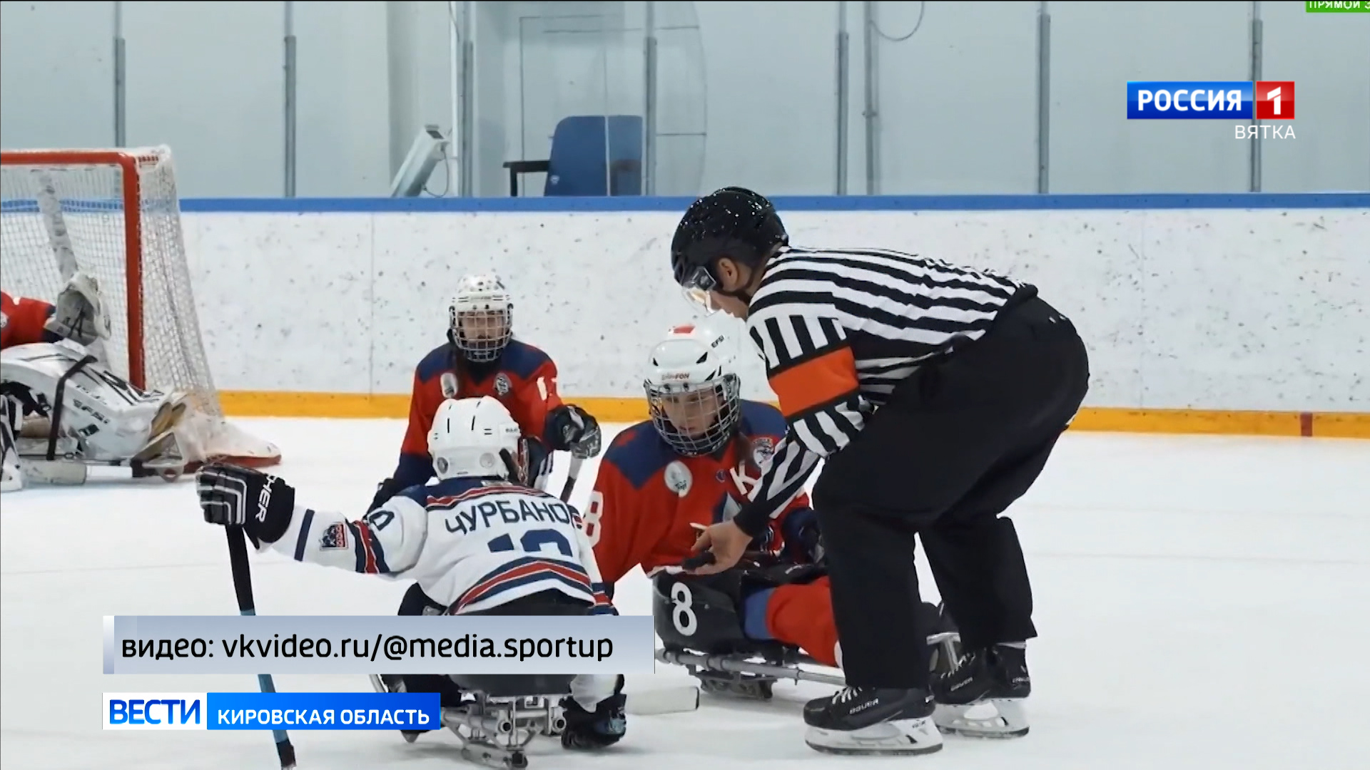 Кировские хоккеисты приняли участие в межрегиональном турнире по адаптивному хоккею среди детей