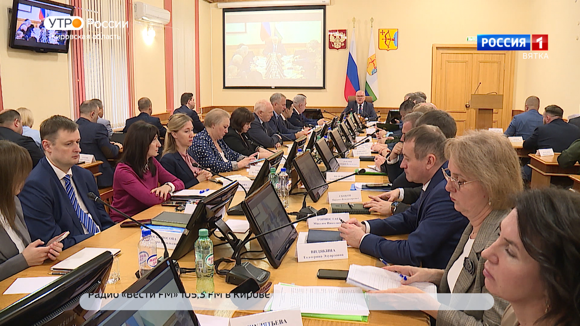 В правительстве Кировской области прошло еженедельное совещание