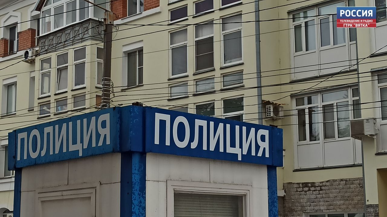 В Кирове задержали подозреваемого в выстреле в лицо посетителю ночного клуба