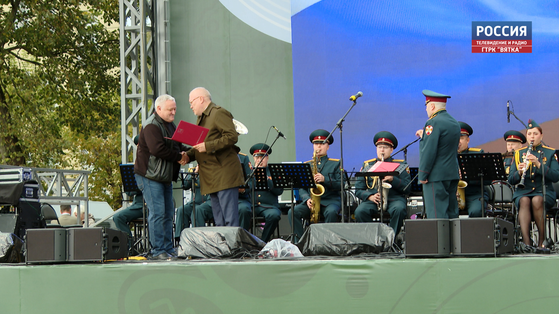 В День города жителям Кирова вручили государственные награды