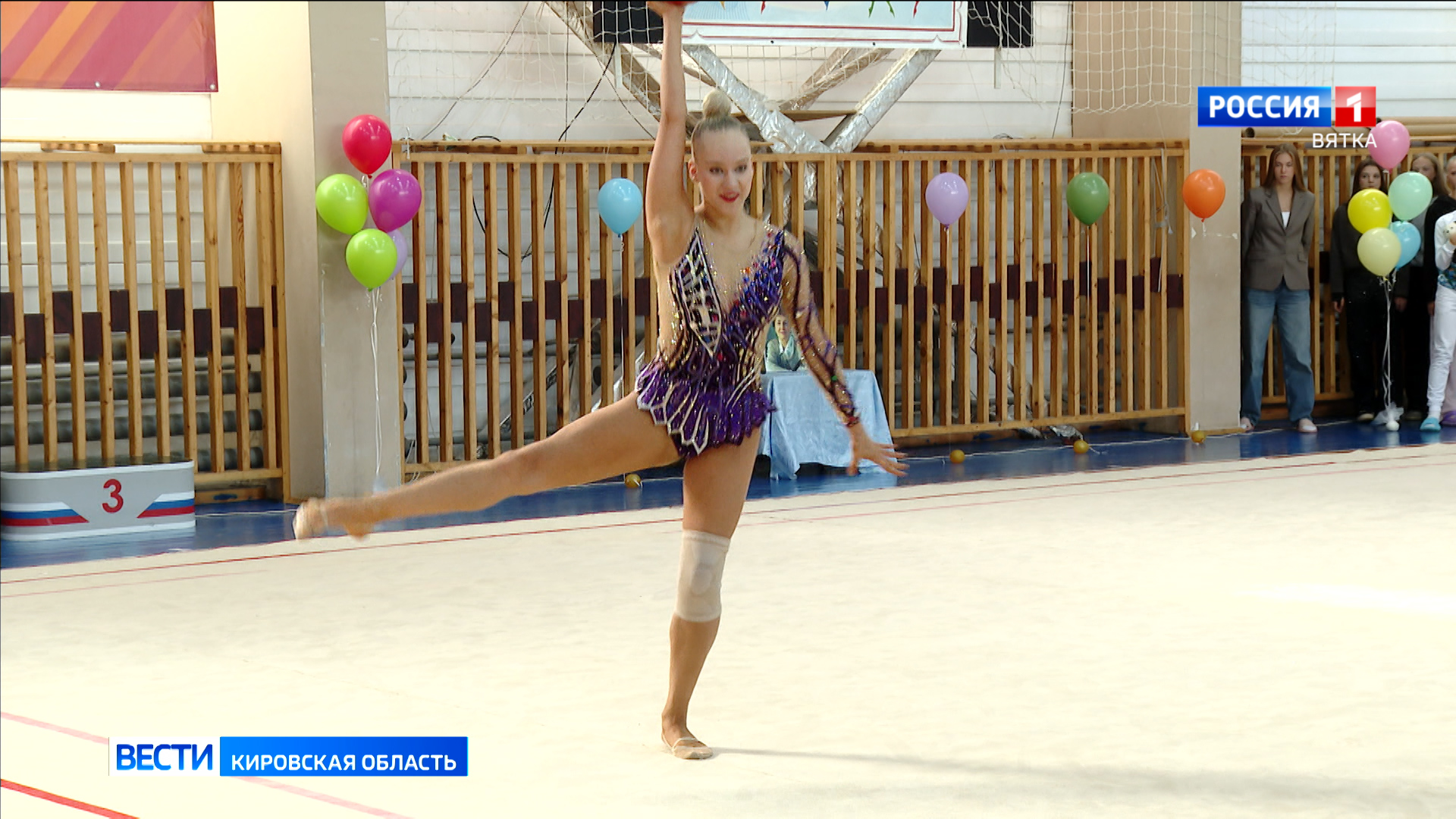 В Кирове прошли областные соревнования по художественной гимнастике памяти Ирины Урванцевой