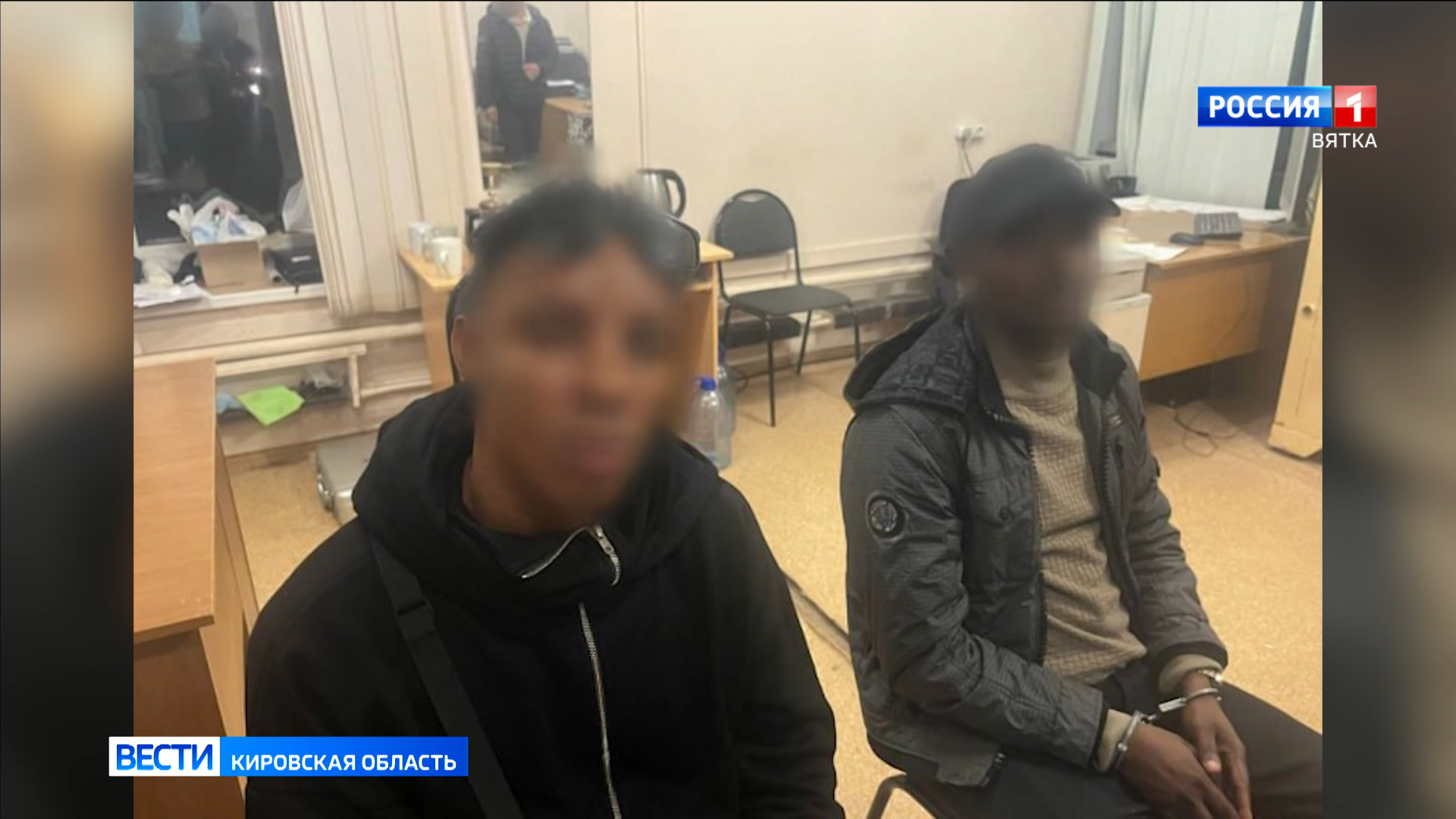 В Кирове задержали уроженцев Латинской Америки по делу о сбыте наркотиков
