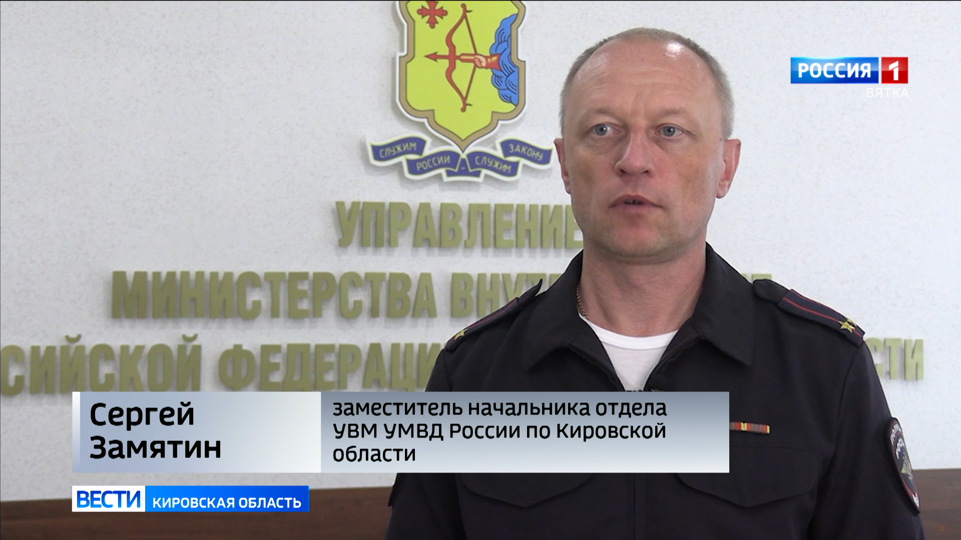 В Кировской области выявили 88 нарушений миграционного законодательства