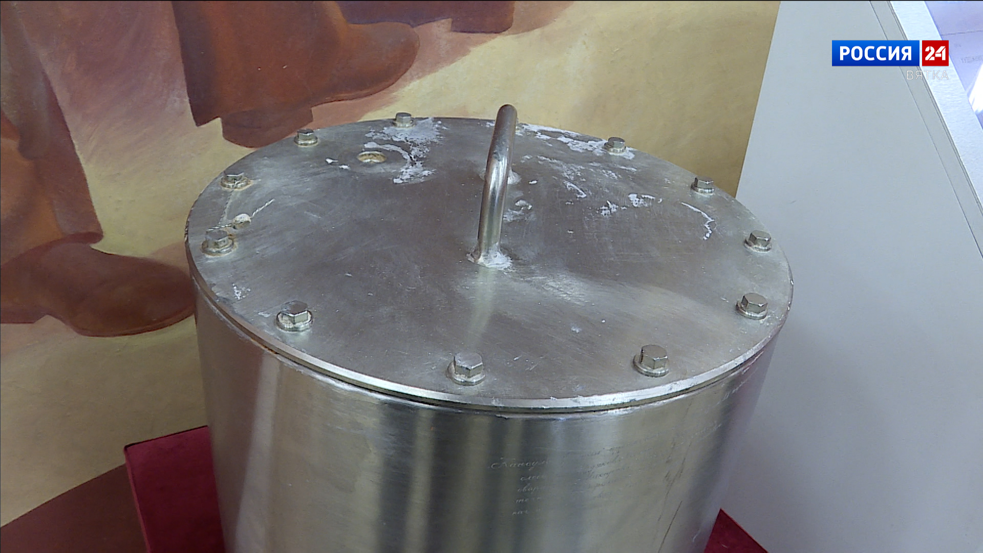 Кировчанам презентовали «капсулу времени», заложенную в год 600-летия Кирова в 1974 году