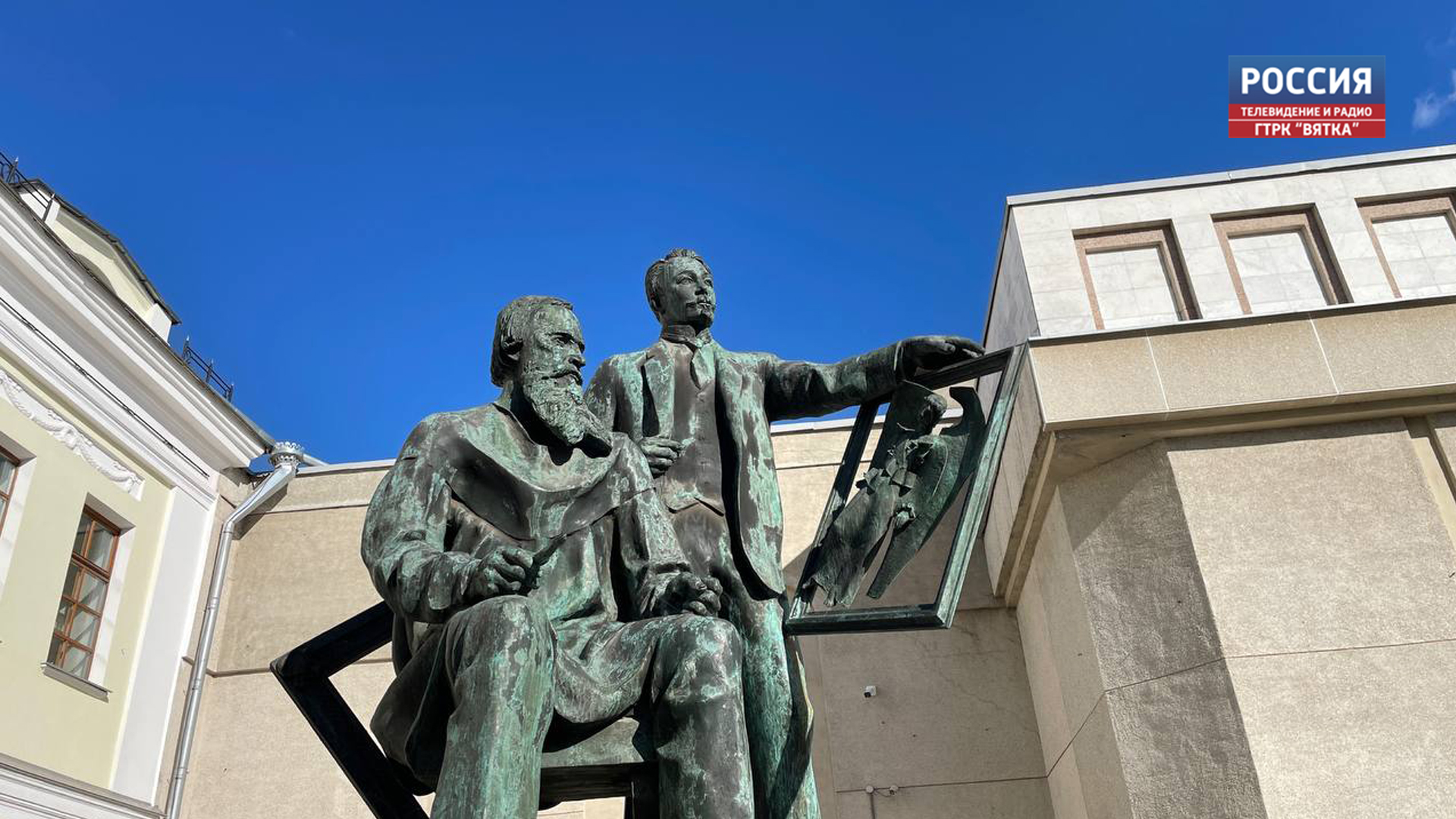 В Санкт-Петербурге прошла конференция, посвященная наследию знаменитой династии родом из Вятского края