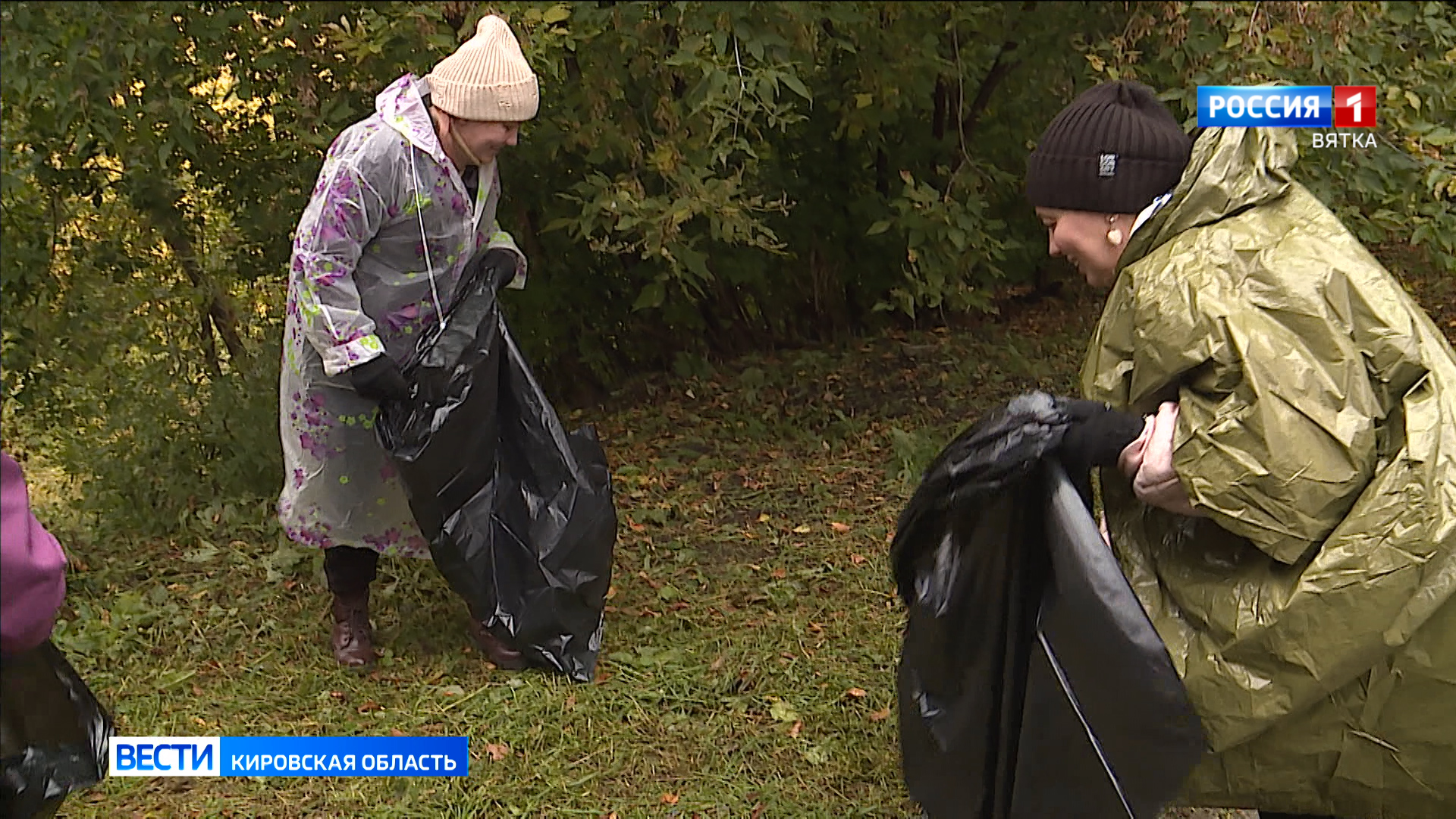 В Кирове в овраге Засора состоялся субботник