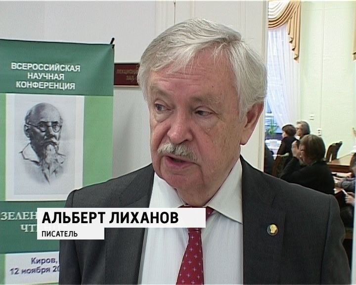 В Кирове пройдет вечер памяти Альберта Лиханова