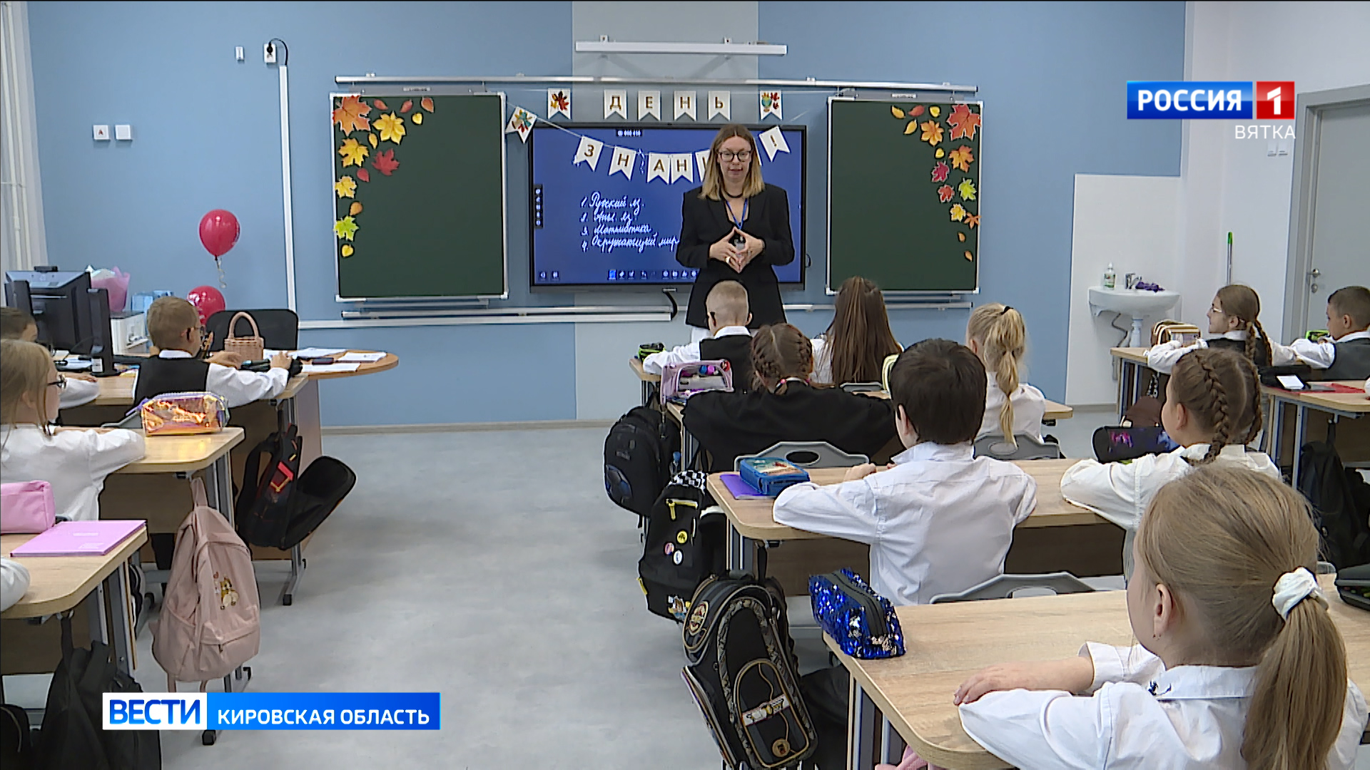 В новых кировских школах проходят первые уроки