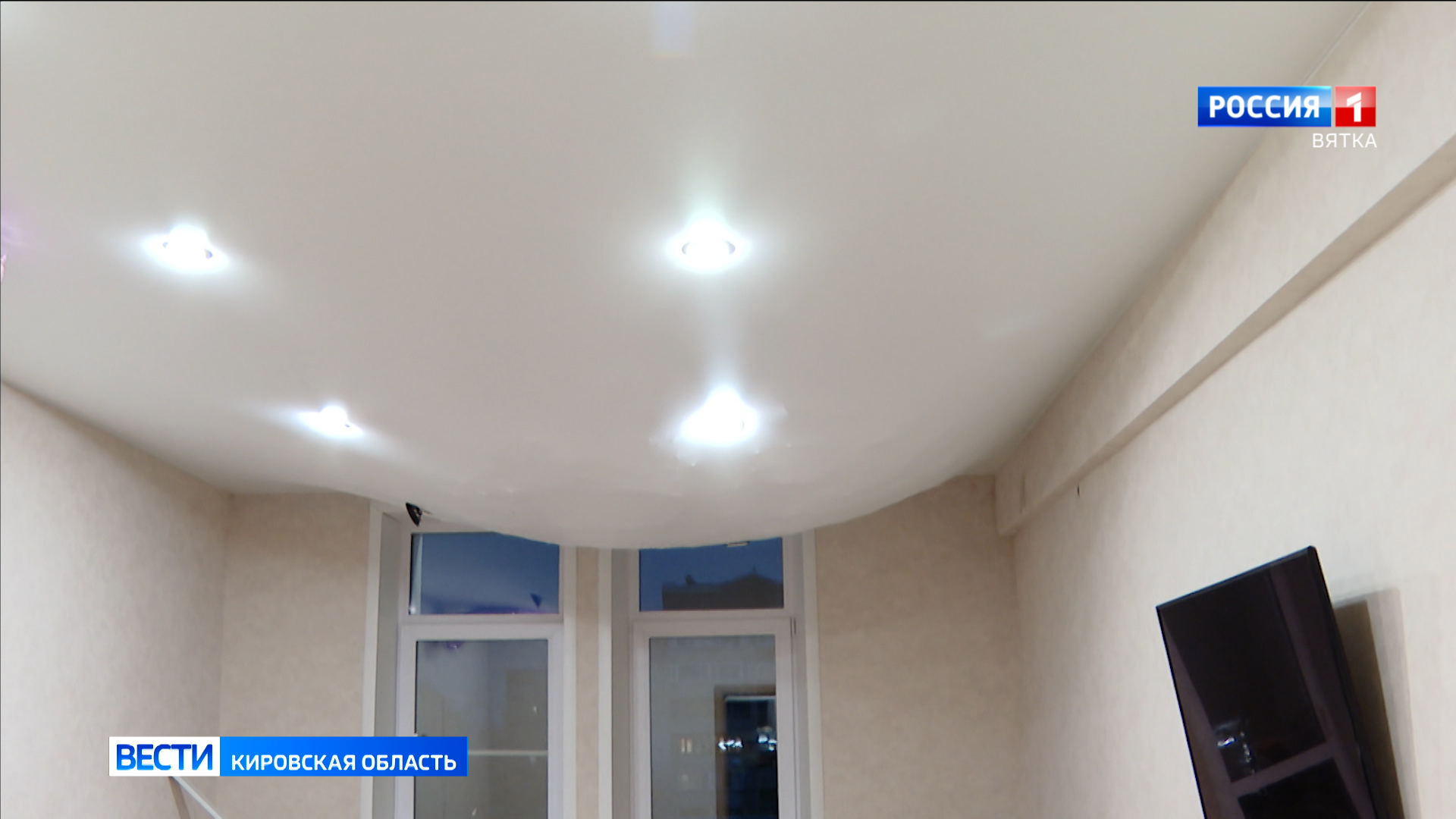 В Кирове в доме на Октябрьском проспекте обвалился потолок