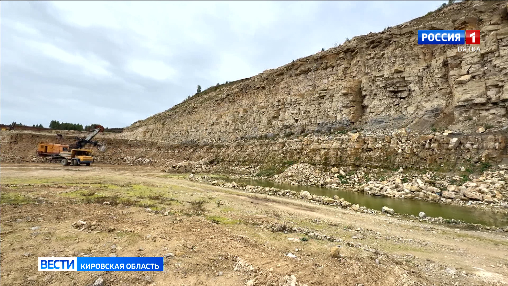 Участники Всероссийской конференции познакомились с палеонтологическими достопримечательностями Кировской области