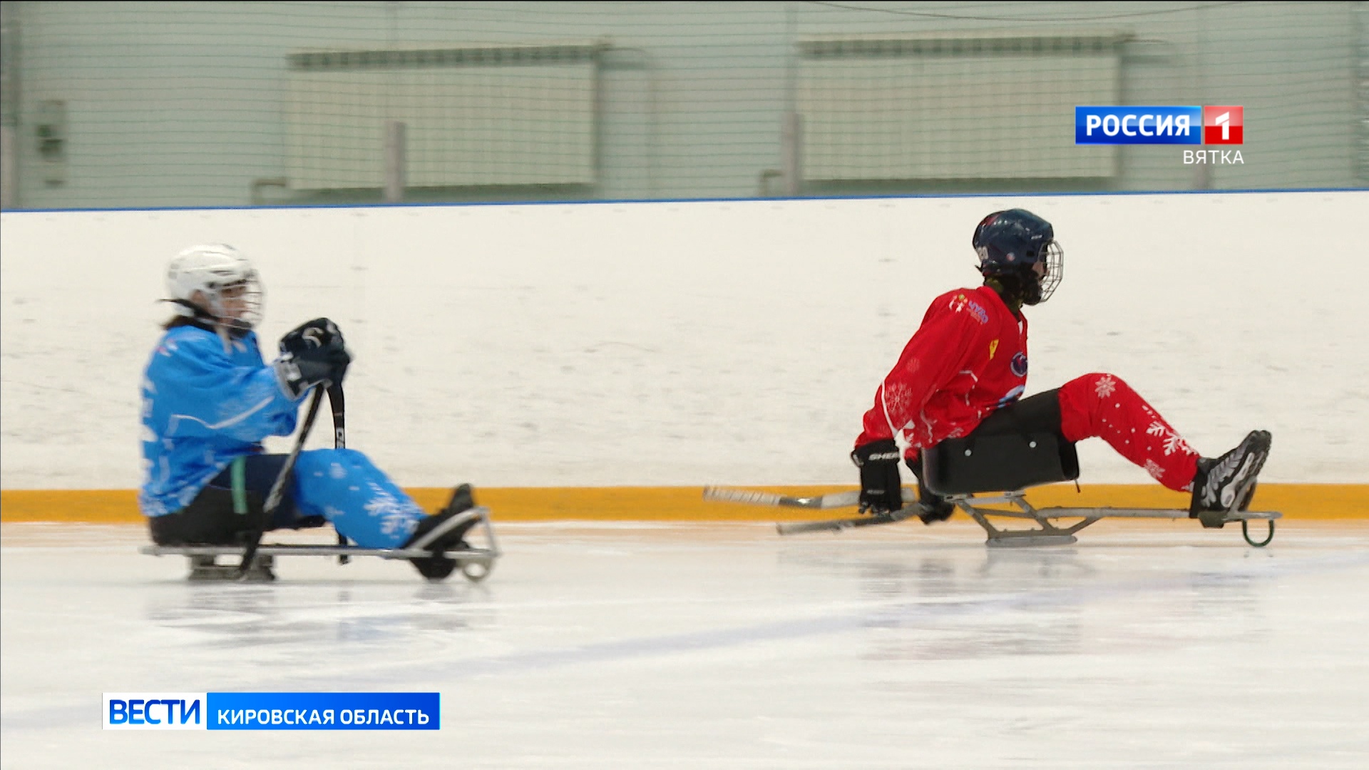 Команда из Кирова участвует в Межрегиональном детском турнире по адаптивному хоккею