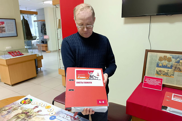 В кировском Музее воинской славы представили рукописные Книги памяти