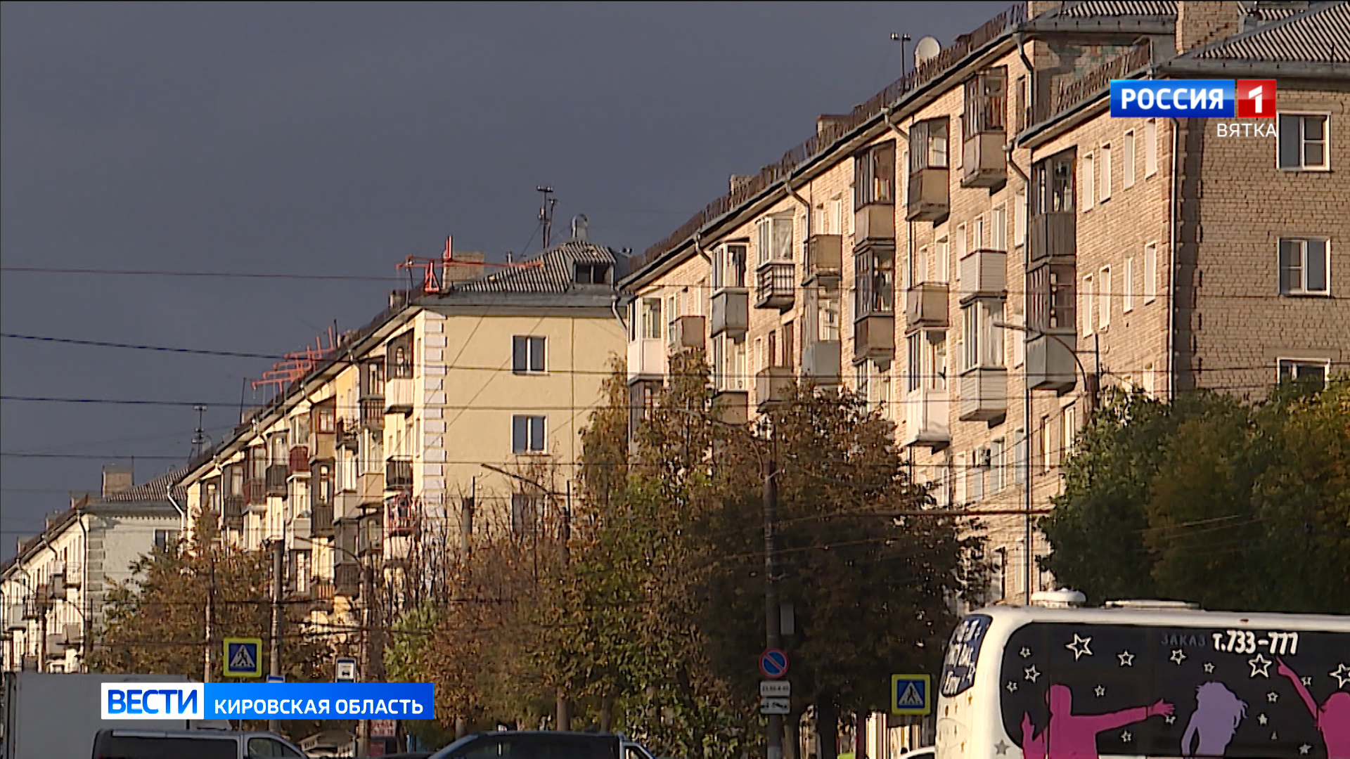 В Кирове отопление включили в 45 социальных объектах