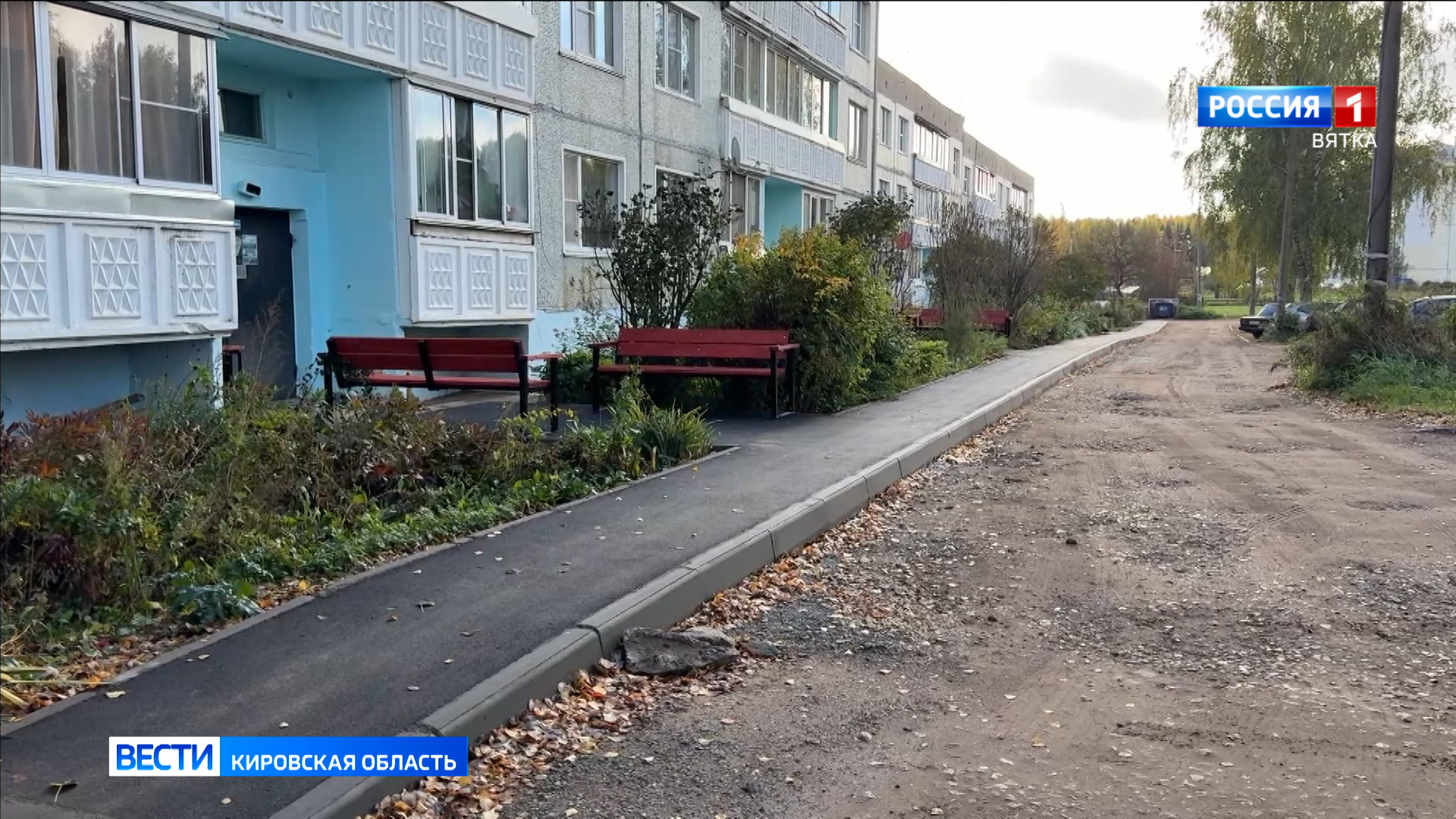 В поселке Костино завершился ремонт дворовых территорий