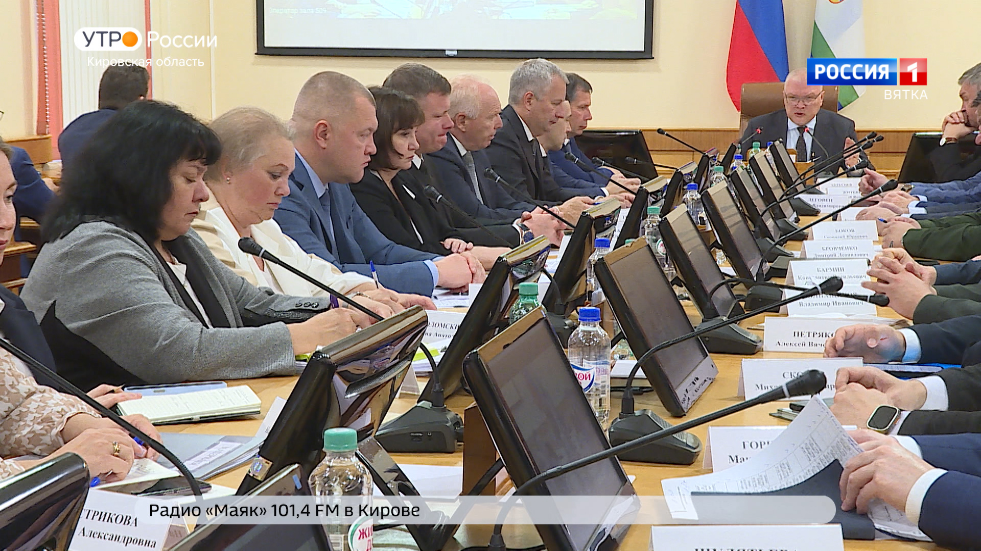 В правительстве Кировской области прошло еженедельное совещание
