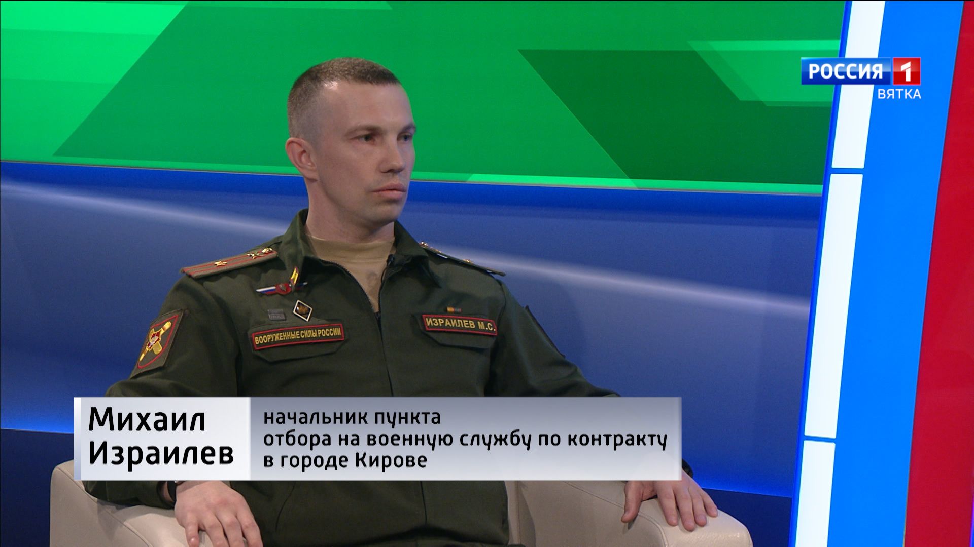 Есть такая профессия - Родину защищать! (24.09.2025)