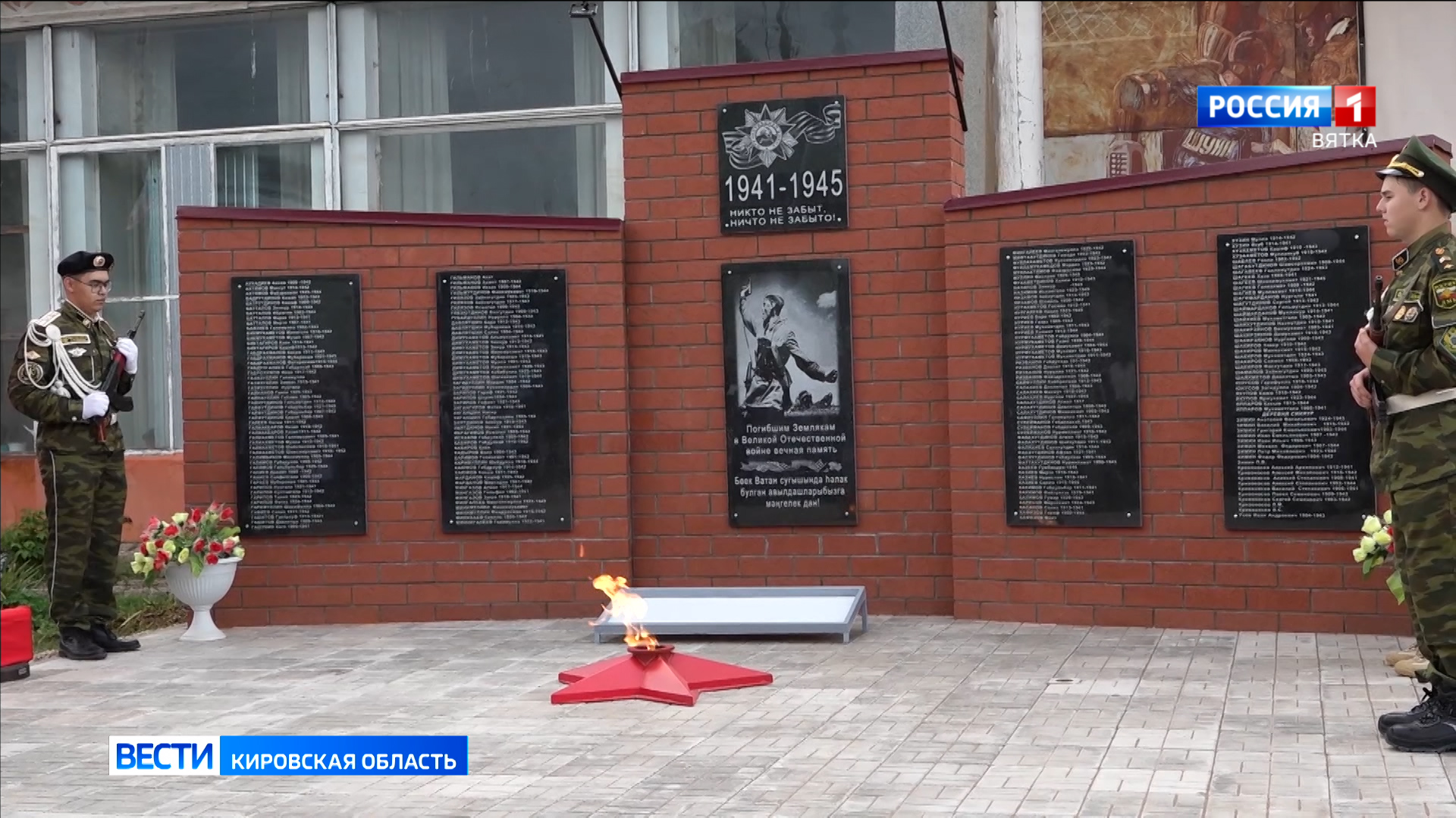 В деревне Средние Шуни Вятскополянского района открыли памятник солдатам Великой Отечественной войны