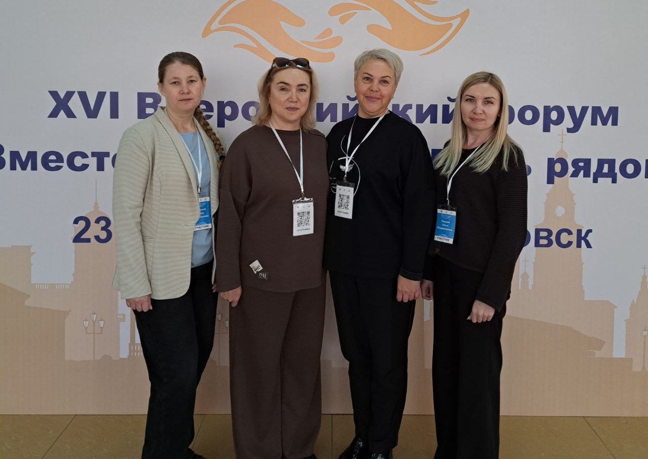 Кировская область признана лидером по цифровым решениям в интересах семьи и детей