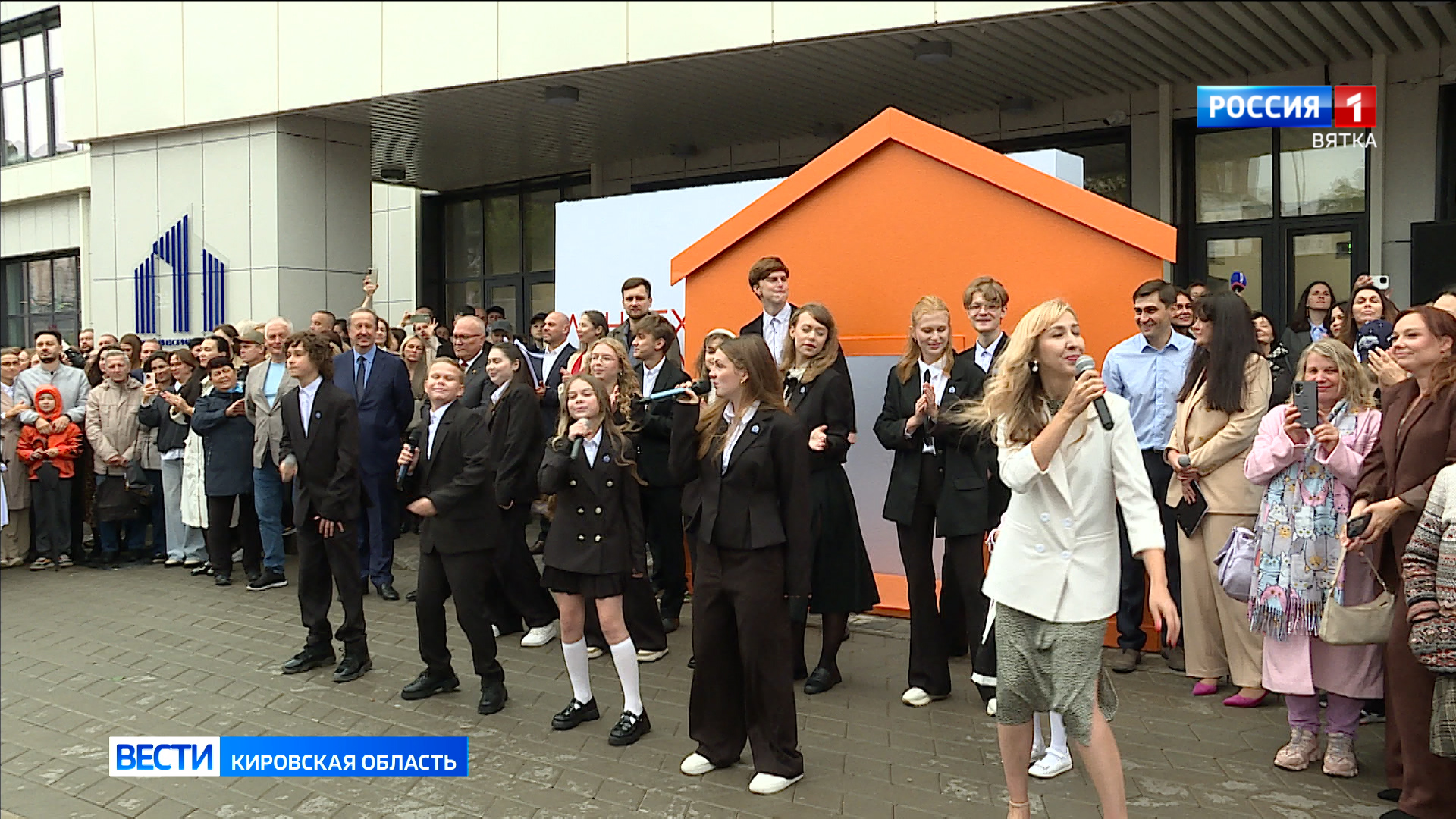 В Кирове открылась самая большая школа области – Лицей информационных технологий №28