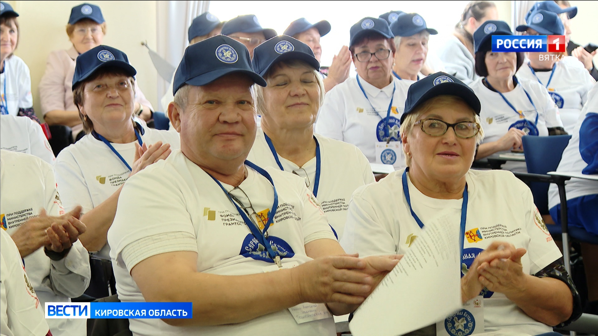 В Кирове состоялся IV областной форум волонтёров «Серебряная Вятка»