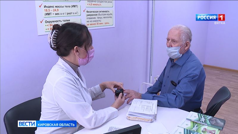 Жители Кировской области могут бесплатно получить индивидуальные планы ЗОЖ