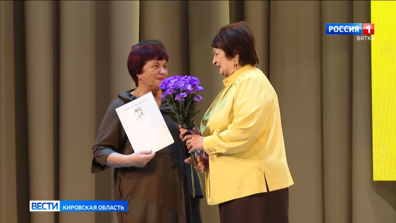 В Кирове пройдут концерты в честь Дня пожилых людей