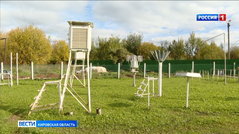 Кировские синоптики опубликовали прогноз на октябрь