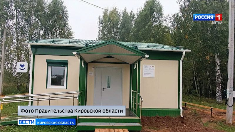 В Унинском районе открылись два новых ФАПа