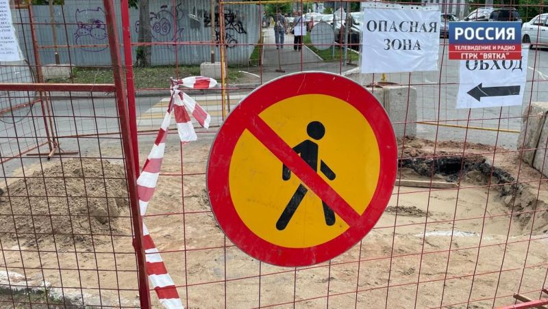 Участок улицы Советской перекроют с 8 сентября