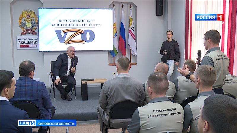 Ветераны и участники СВО продолжают обучение в рамках проекта «Вятский корпус Защитников Отечества»