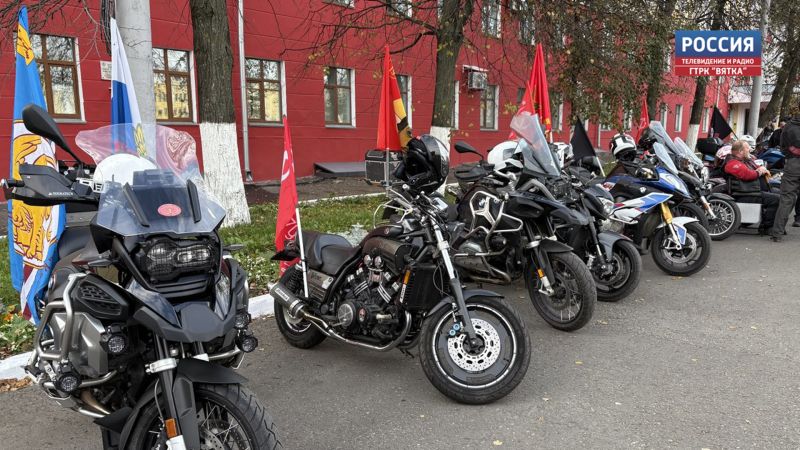 В Кирове состоялось закрытие мотосезона