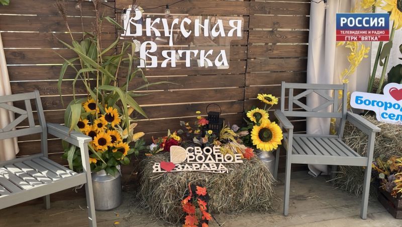 На Прогулочной Спасской в Кирове проходит фестиваль «Вкусная Вятка»