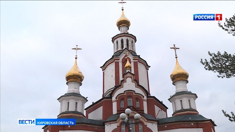 Храм святых мучениц Веры, Надежды, Любови и матери их Софии отмечает престольный праздник