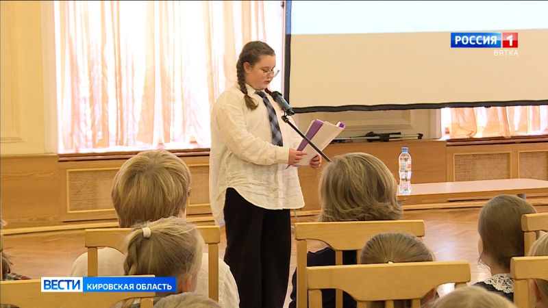 В Кирове проходят всероссийские Гриновские чтения, посвященные 145-летию писателя-романтика