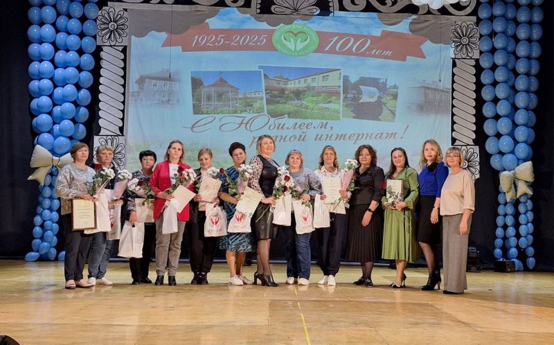 Советский дом-интернат отметил вековой юбилей