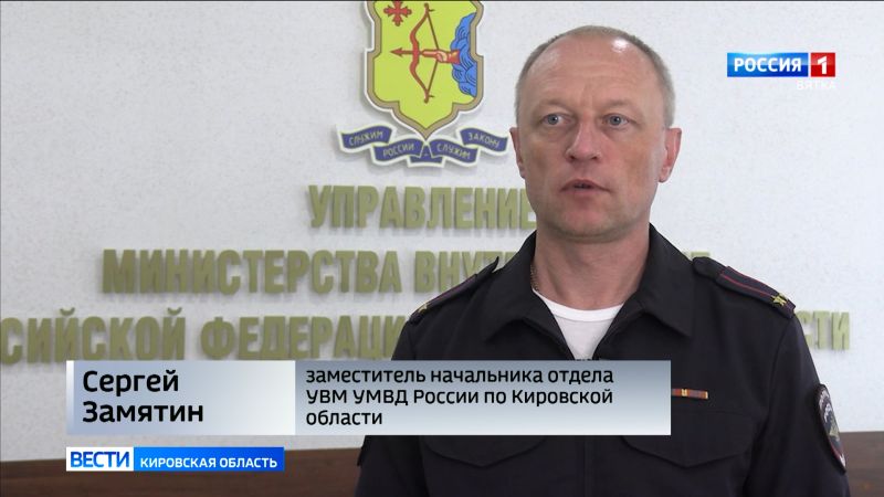 В Кировской области выявили 88 нарушений миграционного законодательства