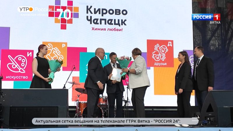 Александр Соколов поздравил жителей Кирово-Чепецка с юбилеем