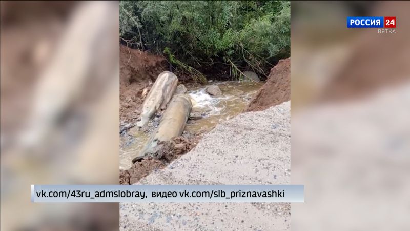В Слободском районе из-за обильных дождей размыло два участка дорог
