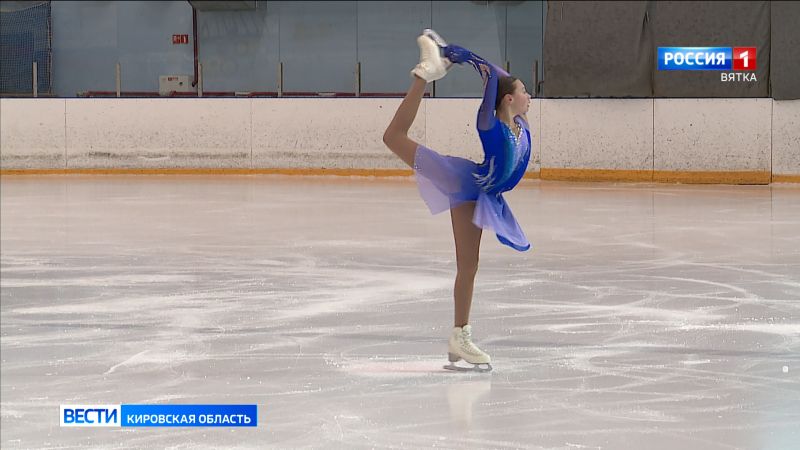 В Кирове проходит чемпионат и первенство города по фигурному катанию