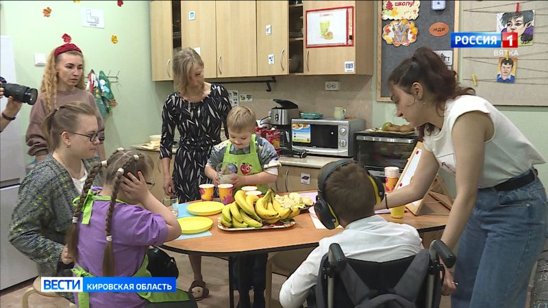 В Кирове открылся центр дневного пребывания для особенных детей