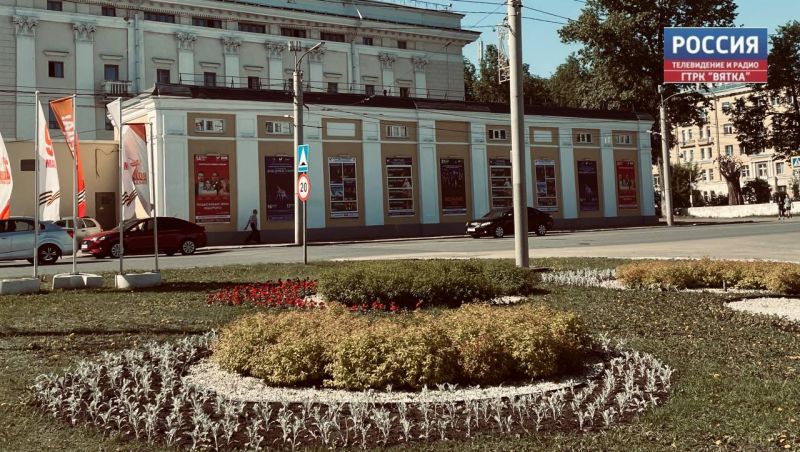 В Кирове отремонтируют Вятскую филармонию и Кировский драмтеатр