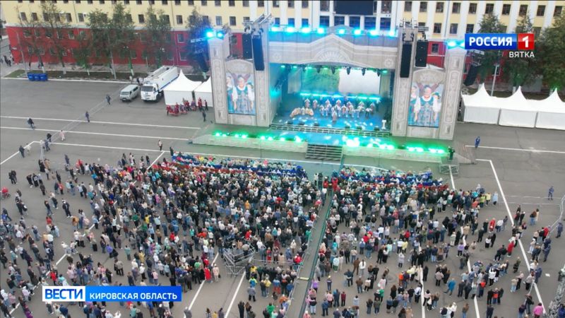Кирову 651 год: что готовят для кировчан и гостей в День города